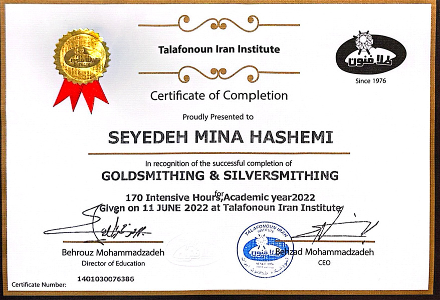 گواهینامه 2