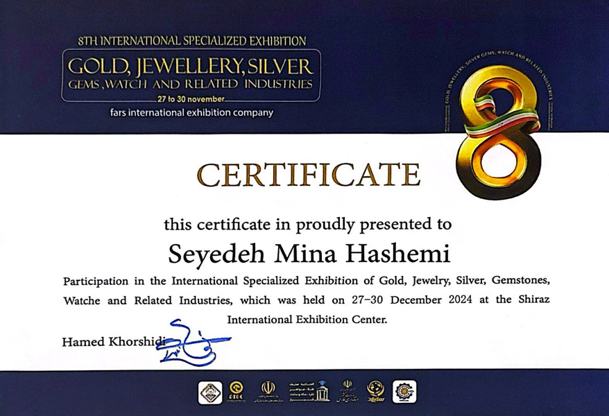 گواهینامه 3